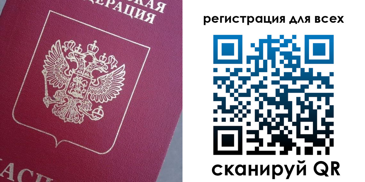 временная регистрация 2025 в Обояни