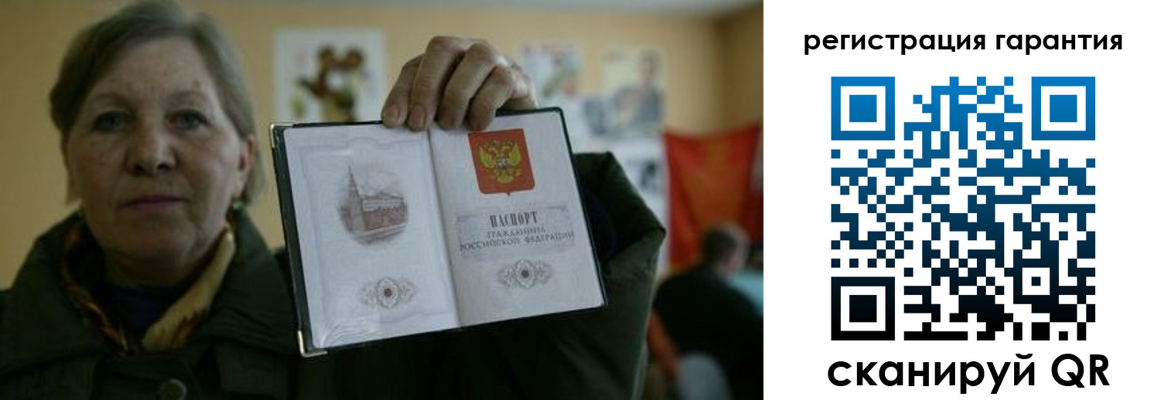 пропишу в квартире в Обояни